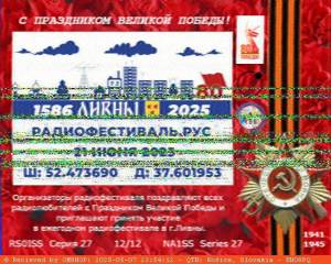 2025-05-07_23-54-12