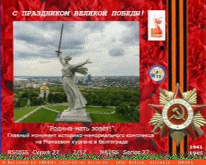 2025-05-10_01-36-06