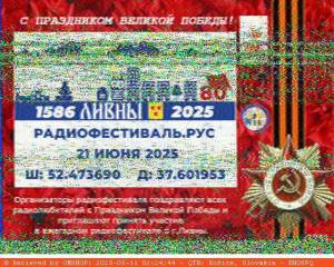2025-05-11_02-24-44